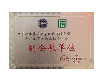 廣東家具商會副會長